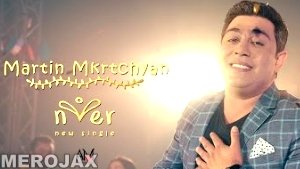 Martin Mkrtchyan - Nver (2016)