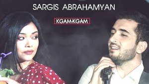 Sargis Abrahamyan - Kgam-Kgam 2018