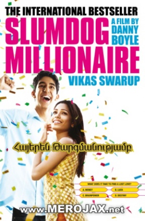 Միլիոնատերը Հետնախորշից / Миллионер из трущоб / Slumdog Millionaire (Հայերեն)