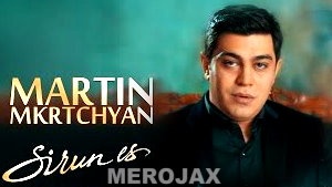 Martin Mkrtchyan - Sirun es