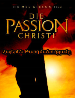 Քրիստոսի չարչարանքները (2004)