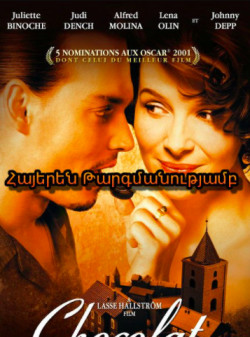 ՇՈԿՈԼԱԴ (2000) ՀԱՅԵՐԵՆ